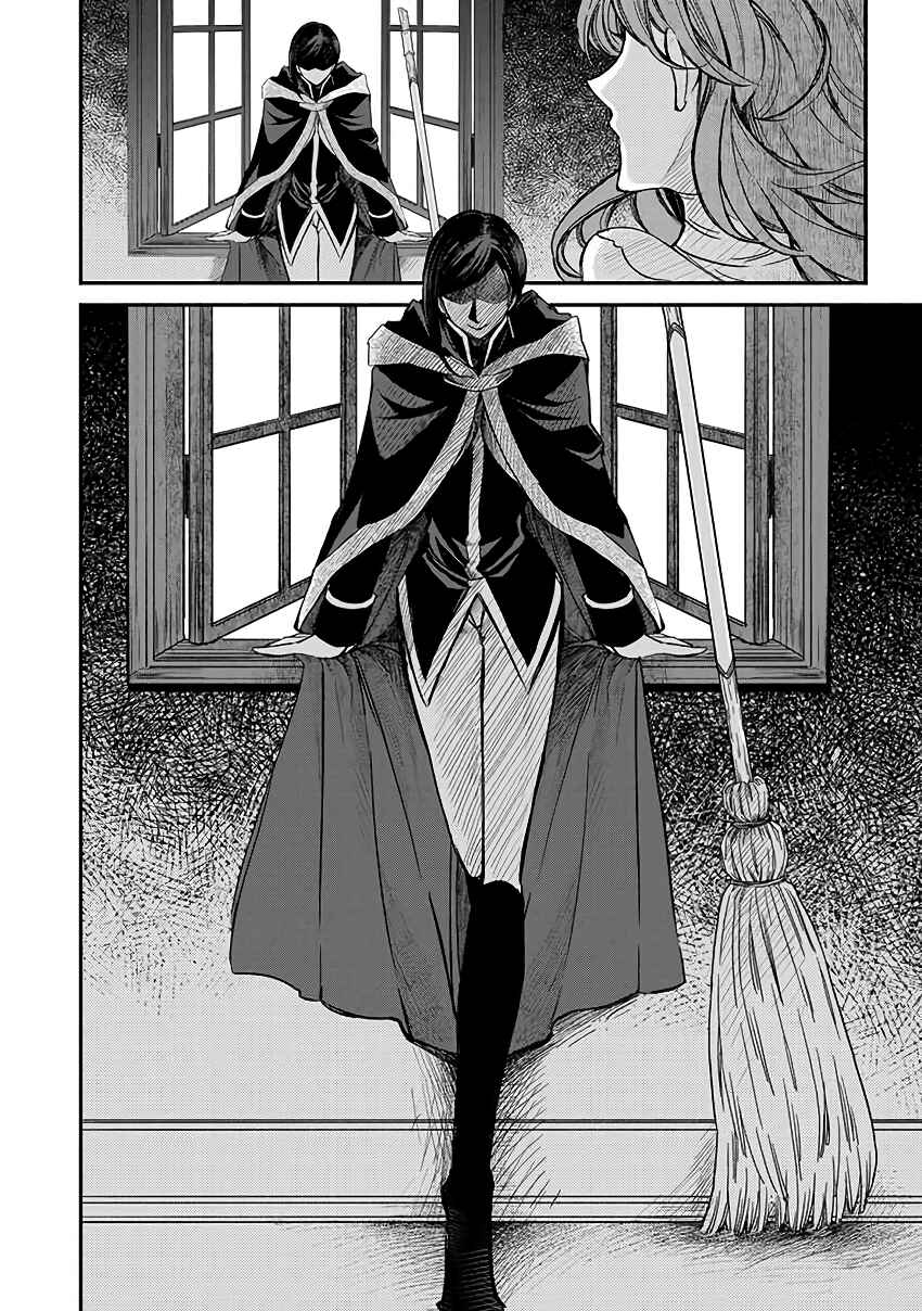 Page 3 Chapter 5.2 Victoria Winner Ostwen Ouhi wa Sekai de Ichiban Erasou de Aru