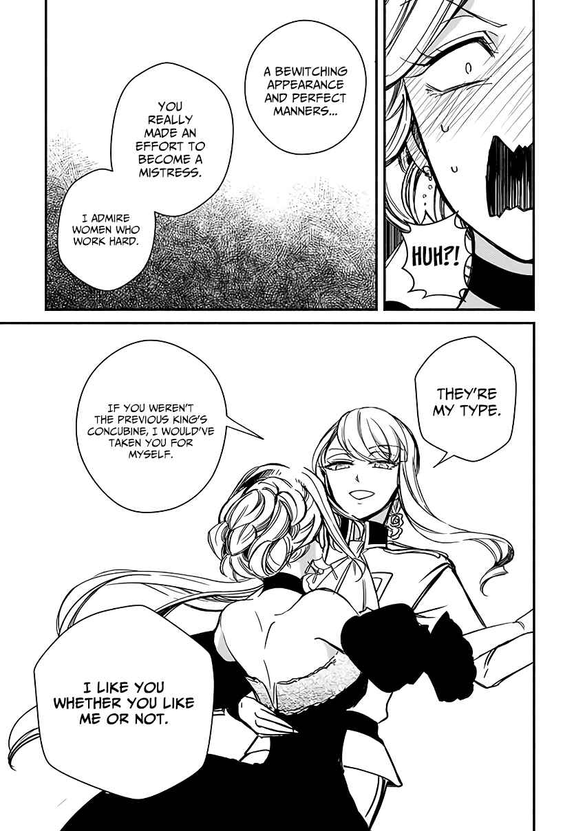 Page 32 Chapter 4 Victoria Winner Ostwen Ouhi wa Sekai de Ichiban Erasou de Aru