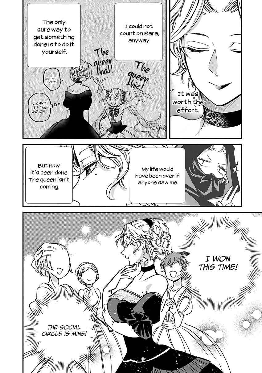 Page 7 Chapter 4 Victoria Winner Ostwen Ouhi wa Sekai de Ichiban Erasou de Aru