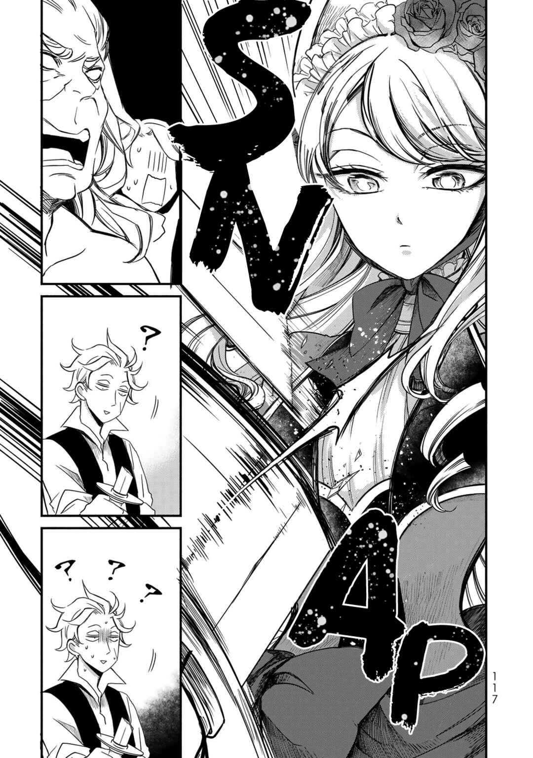Page 27 Chapter 7 Victoria Winner Ostwen Ouhi wa Sekai de Ichiban Erasou de Aru