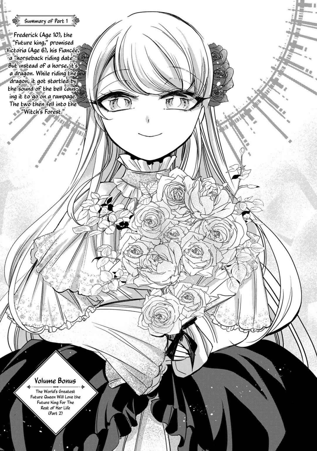 Page 1 Chapter 8.5 Victoria Winner Ostwen Ouhi wa Sekai de Ichiban Erasou de Aru