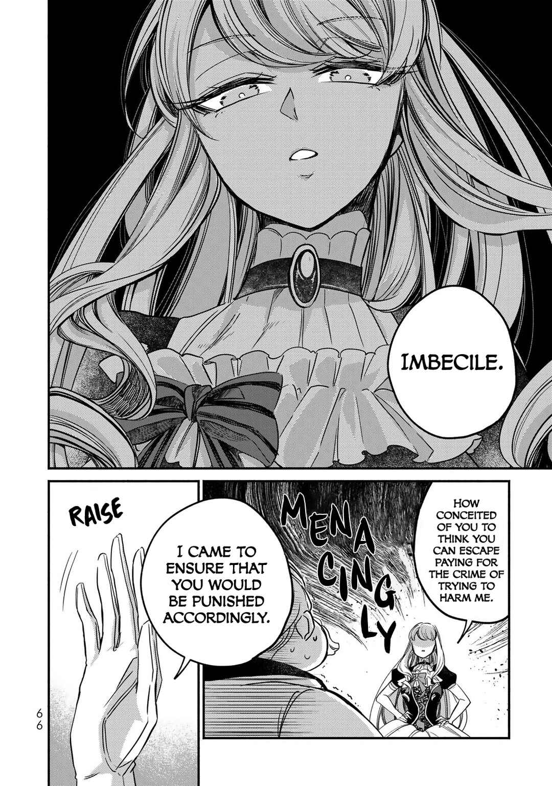 Page 19 Chapter 10 Victoria Winner Ostwen Ouhi wa Sekai de Ichiban Erasou de Aru