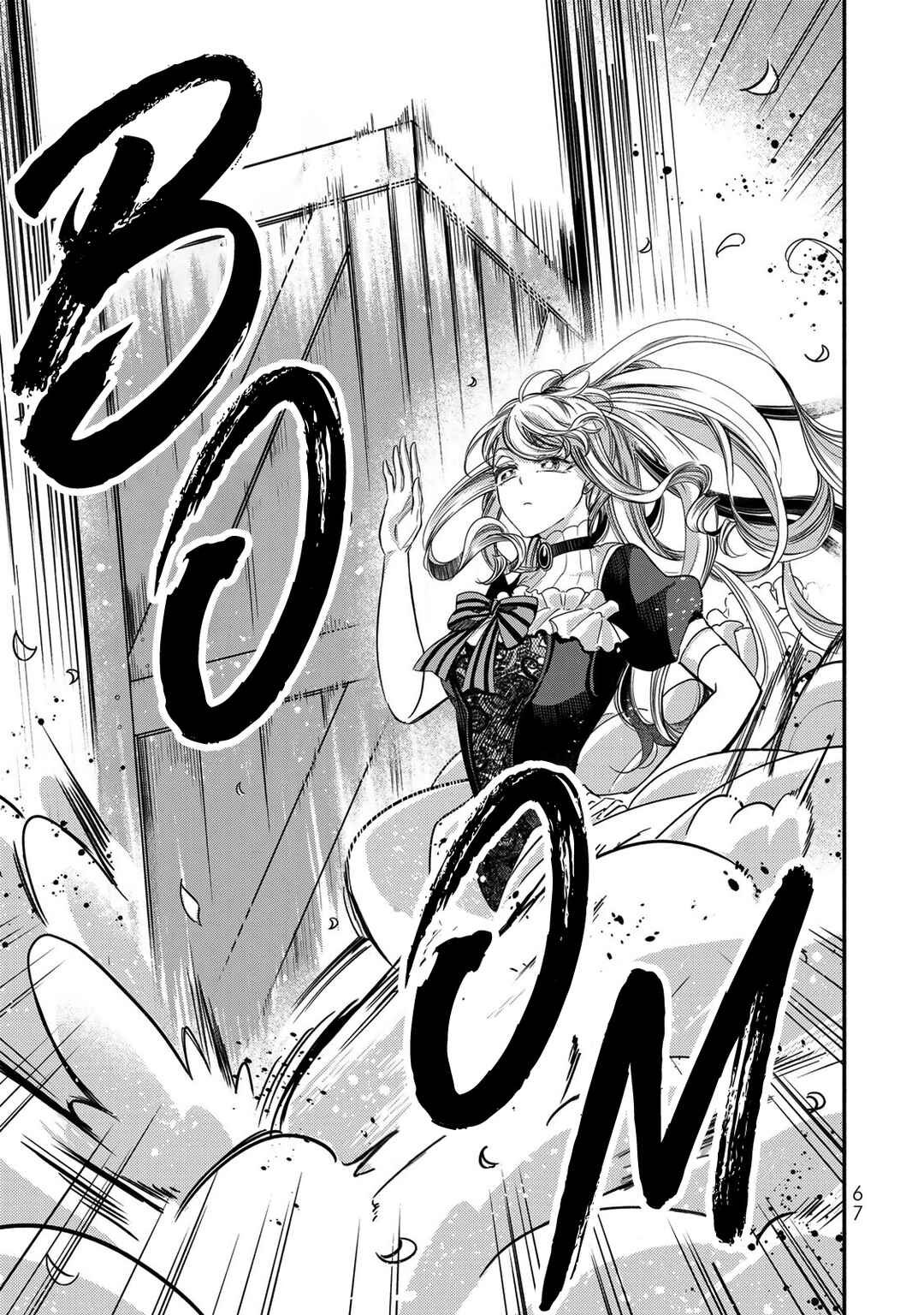 Page 20 Chapter 10 Victoria Winner Ostwen Ouhi wa Sekai de Ichiban Erasou de Aru