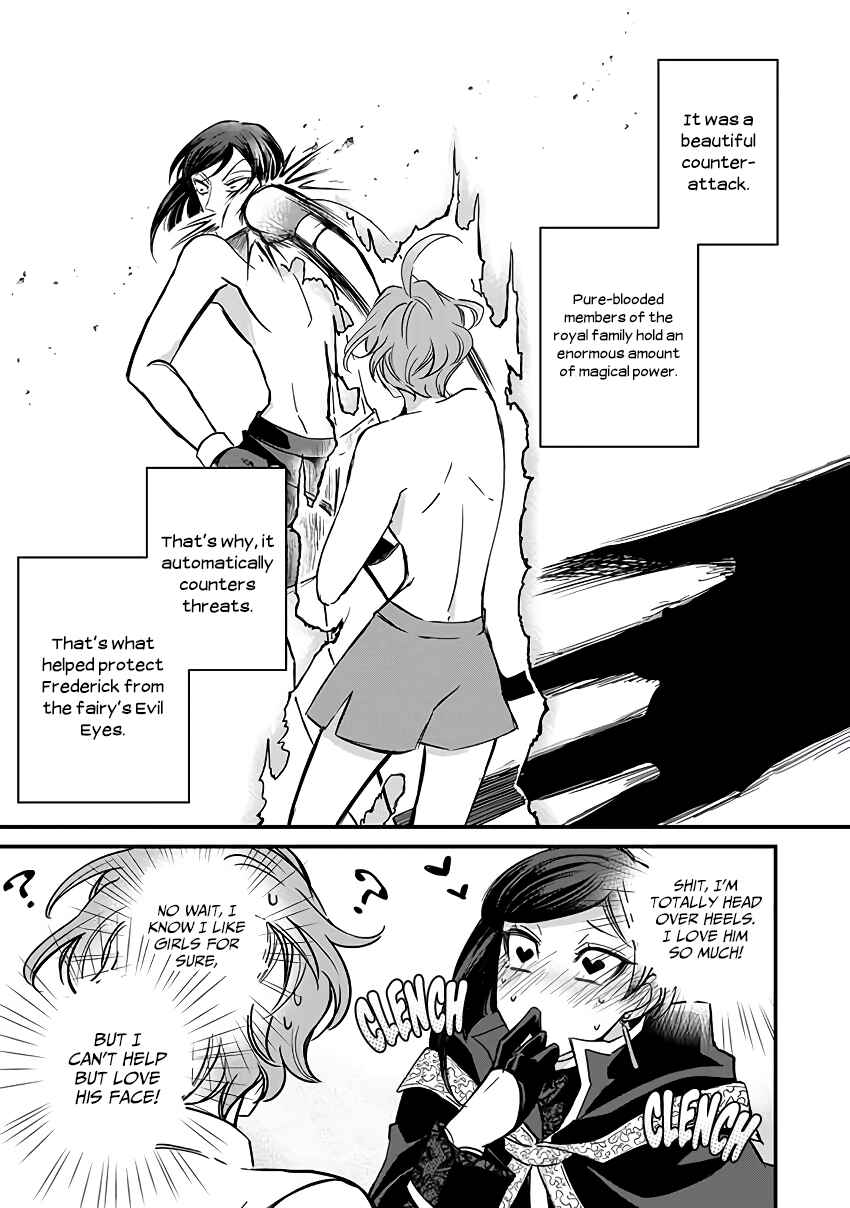 Page 14 Chapter 6.1 Victoria Winner Ostwen Ouhi wa Sekai de Ichiban Erasou de Aru