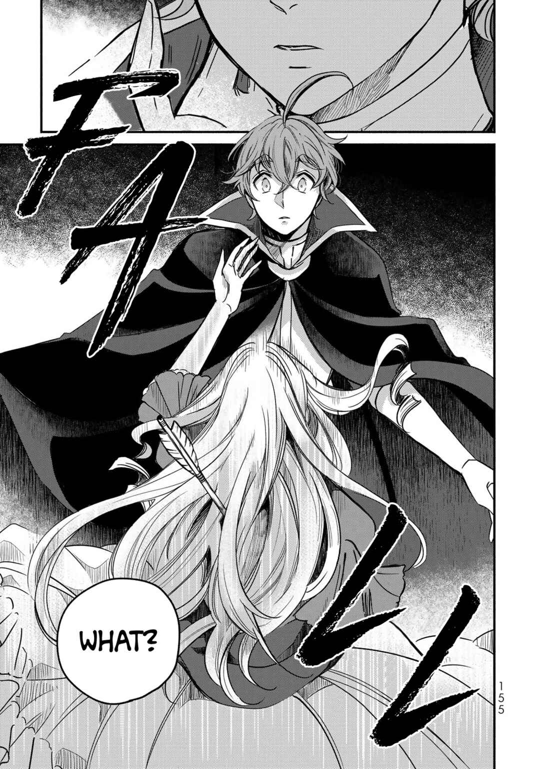 Page 25 Chapter 8 Victoria Winner Ostwen Ouhi wa Sekai de Ichiban Erasou de Aru