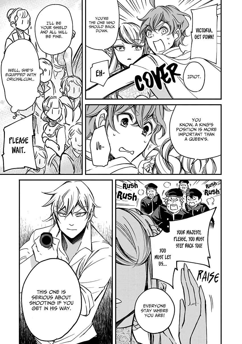 Page 12 Chapter 2 Victoria Winner Ostwen Ouhi wa Sekai de Ichiban Erasou de Aru