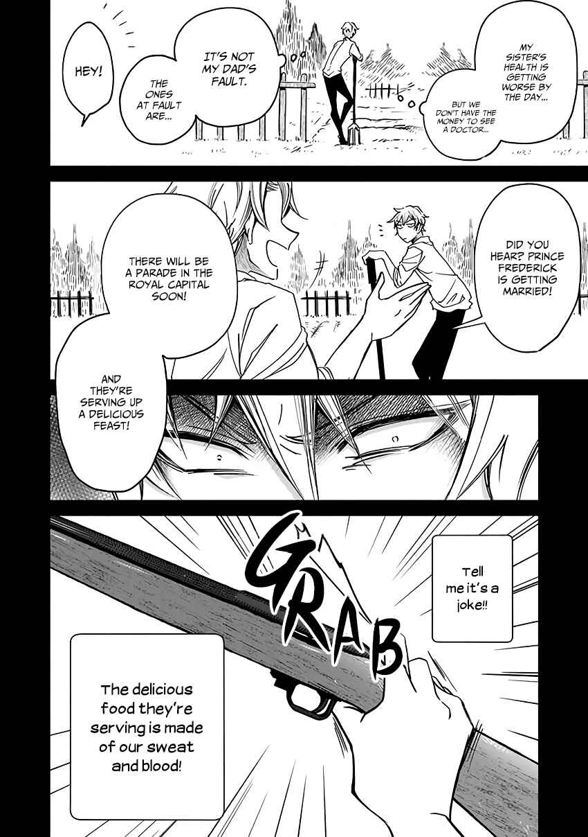Page 3 Chapter 2 Victoria Winner Ostwen Ouhi wa Sekai de Ichiban Erasou de Aru