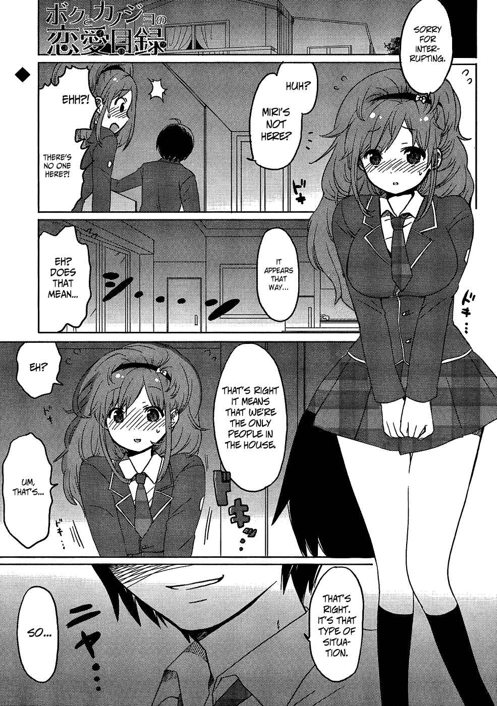 Page 1 Chapter 3 Our List of Affections