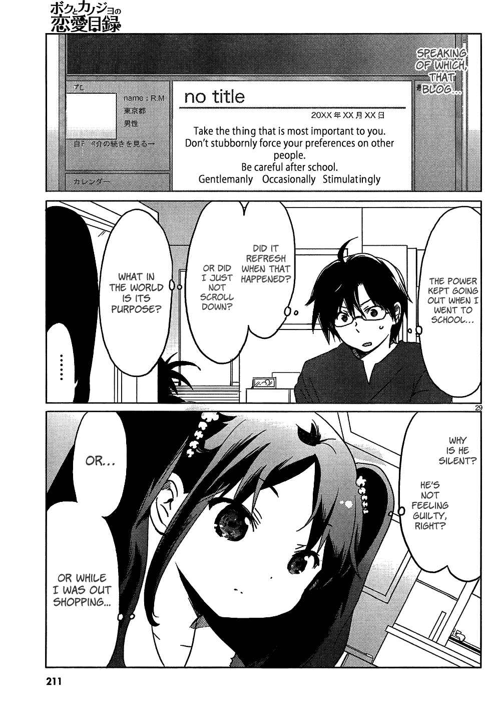 Page 29 Chapter 3 Our List of Affections