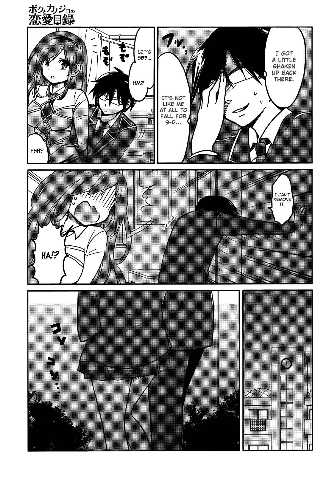 Page 5 Chapter 5 Our List of Affections