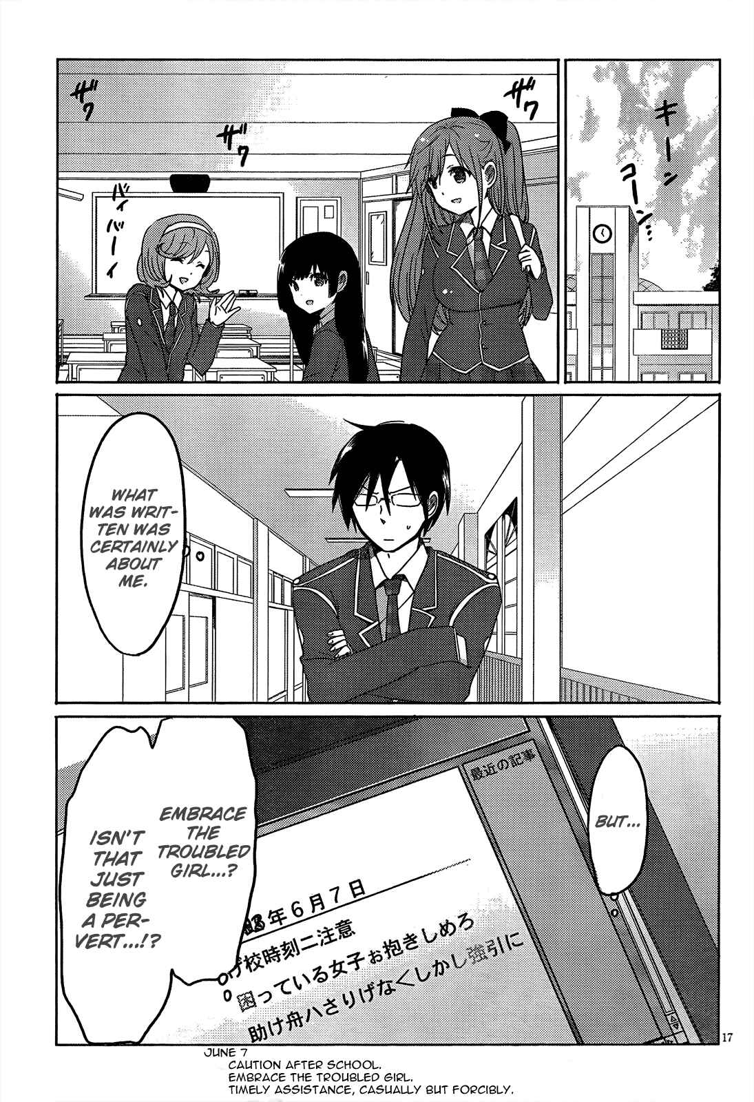 Page 17 Chapter 9 Our List of Affections