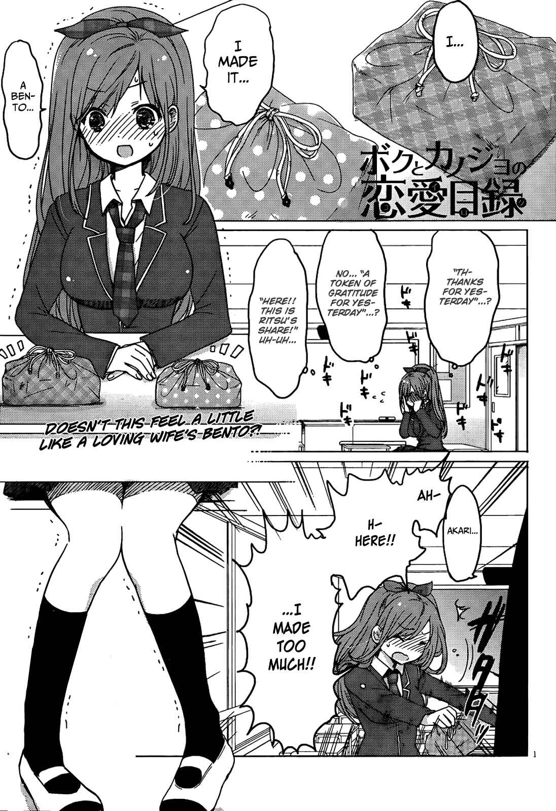 Page 1 Chapter 7 Our List of Affections