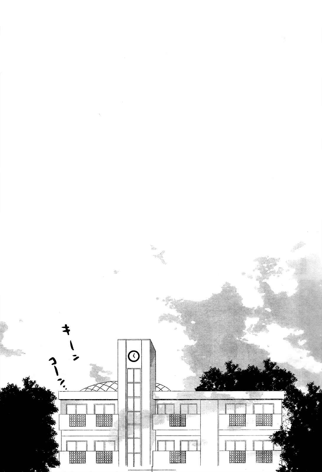 Page 33 Chapter 8 Our List of Affections