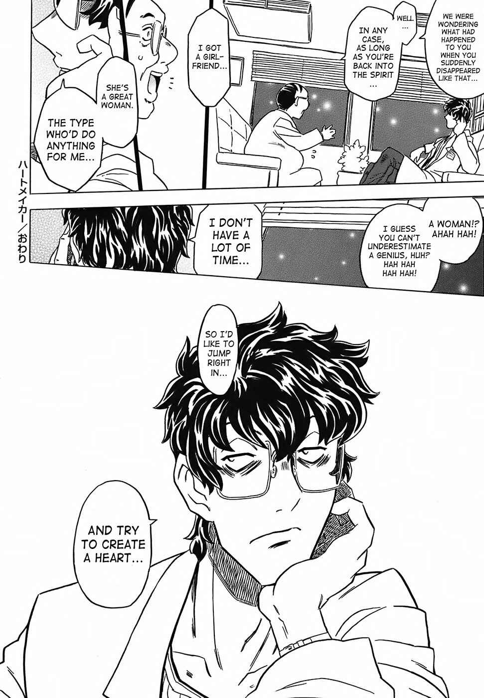 Page 24 Chapter 8 Desperation Classroom