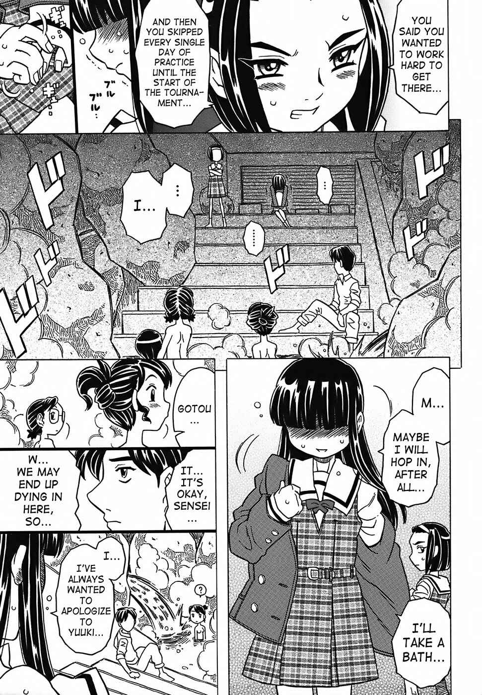 Page 5 Chapter 4 Desperation Classroom