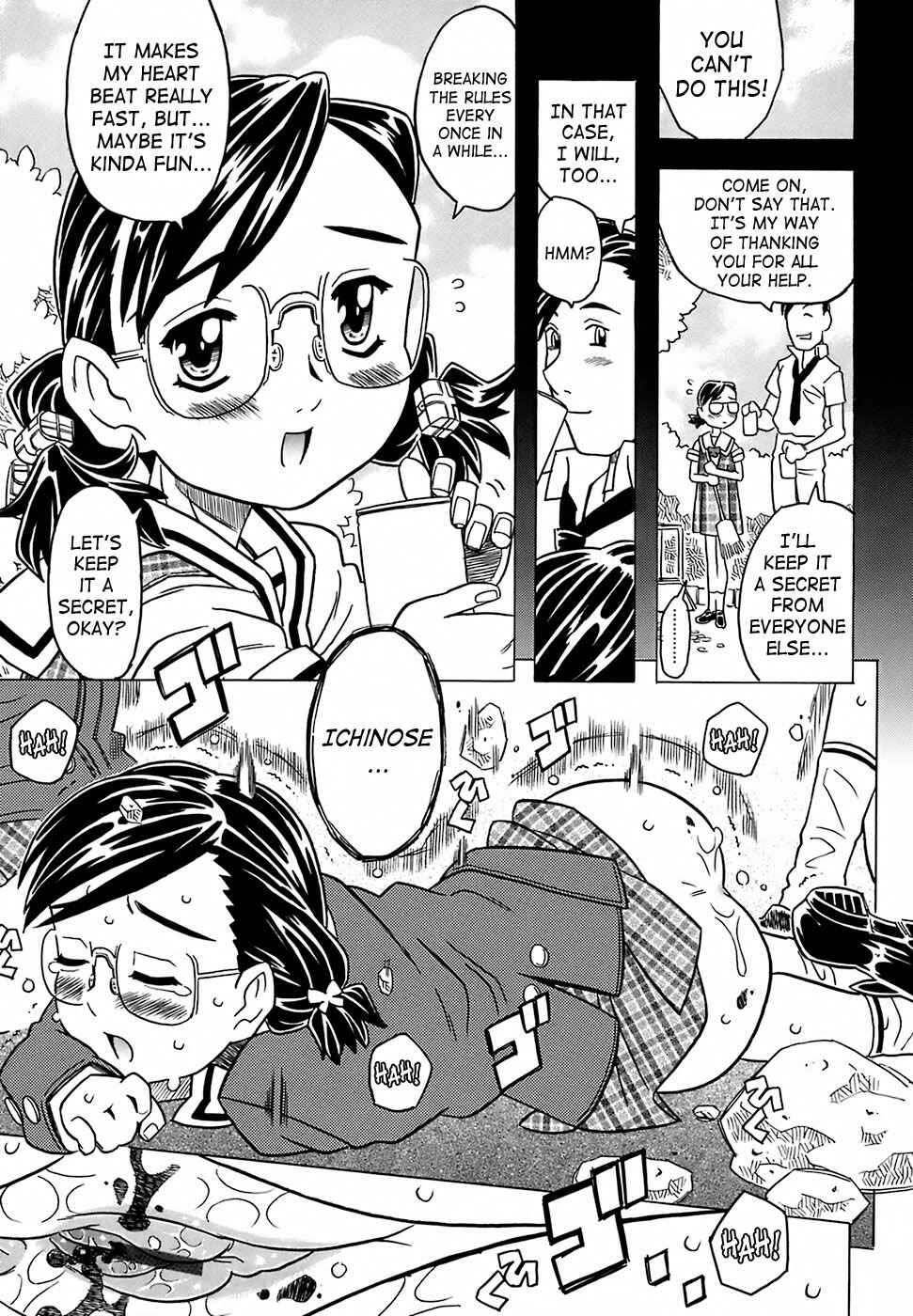 Page 1 Chapter 2 Desperation Classroom