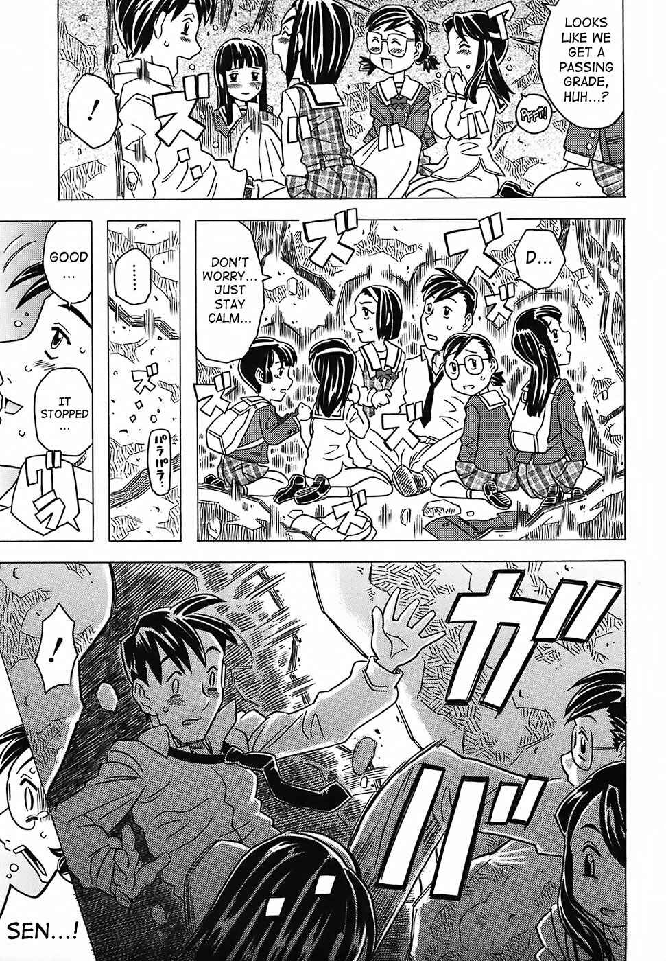 Page 18 Chapter 2 Desperation Classroom