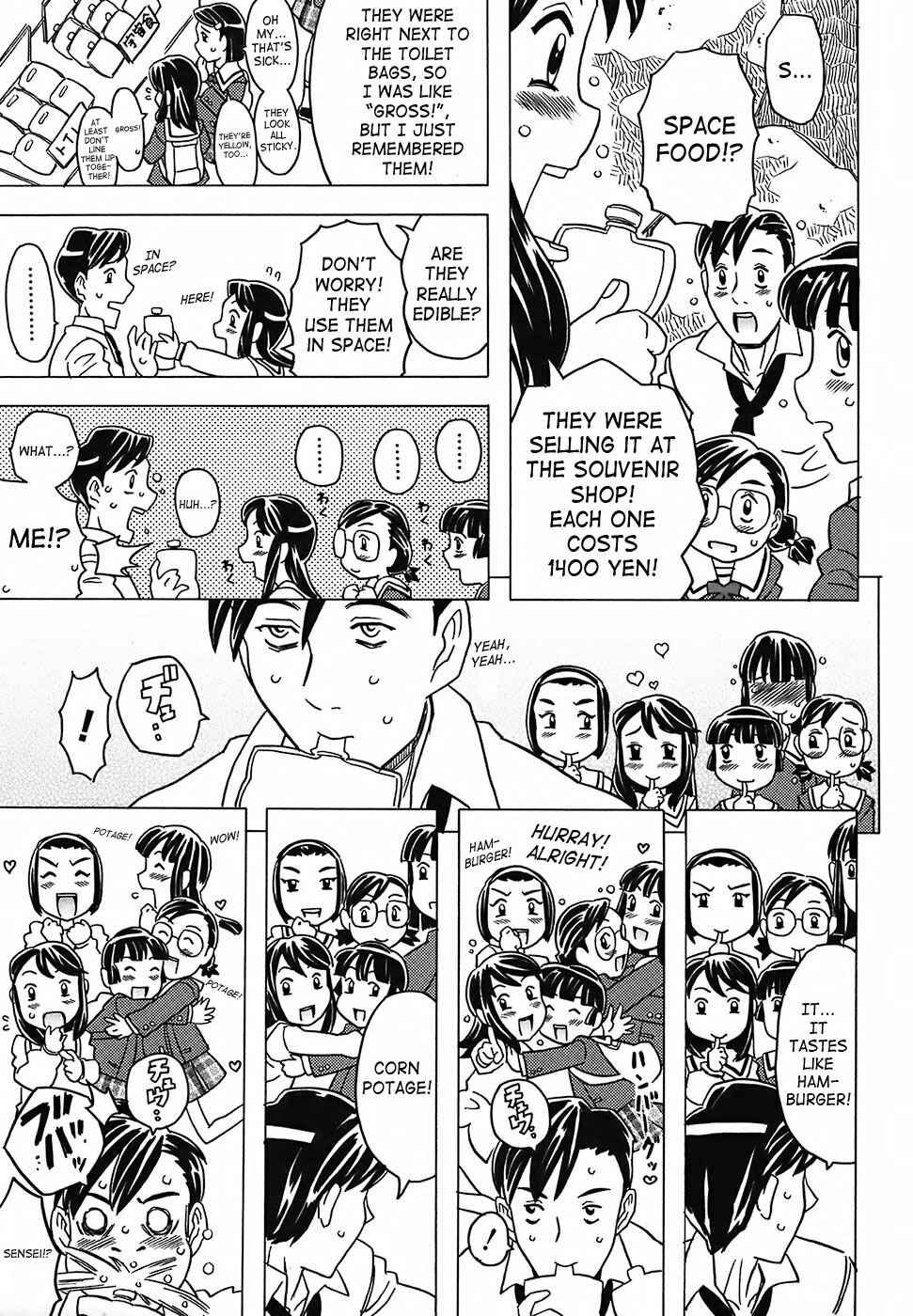 Page 22 Chapter 2 Desperation Classroom