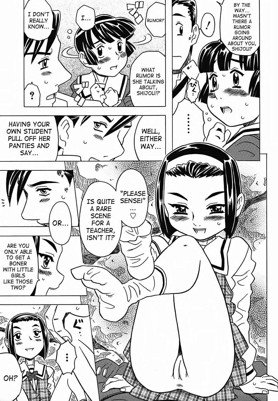 Page 8 Chapter 2 Desperation Classroom