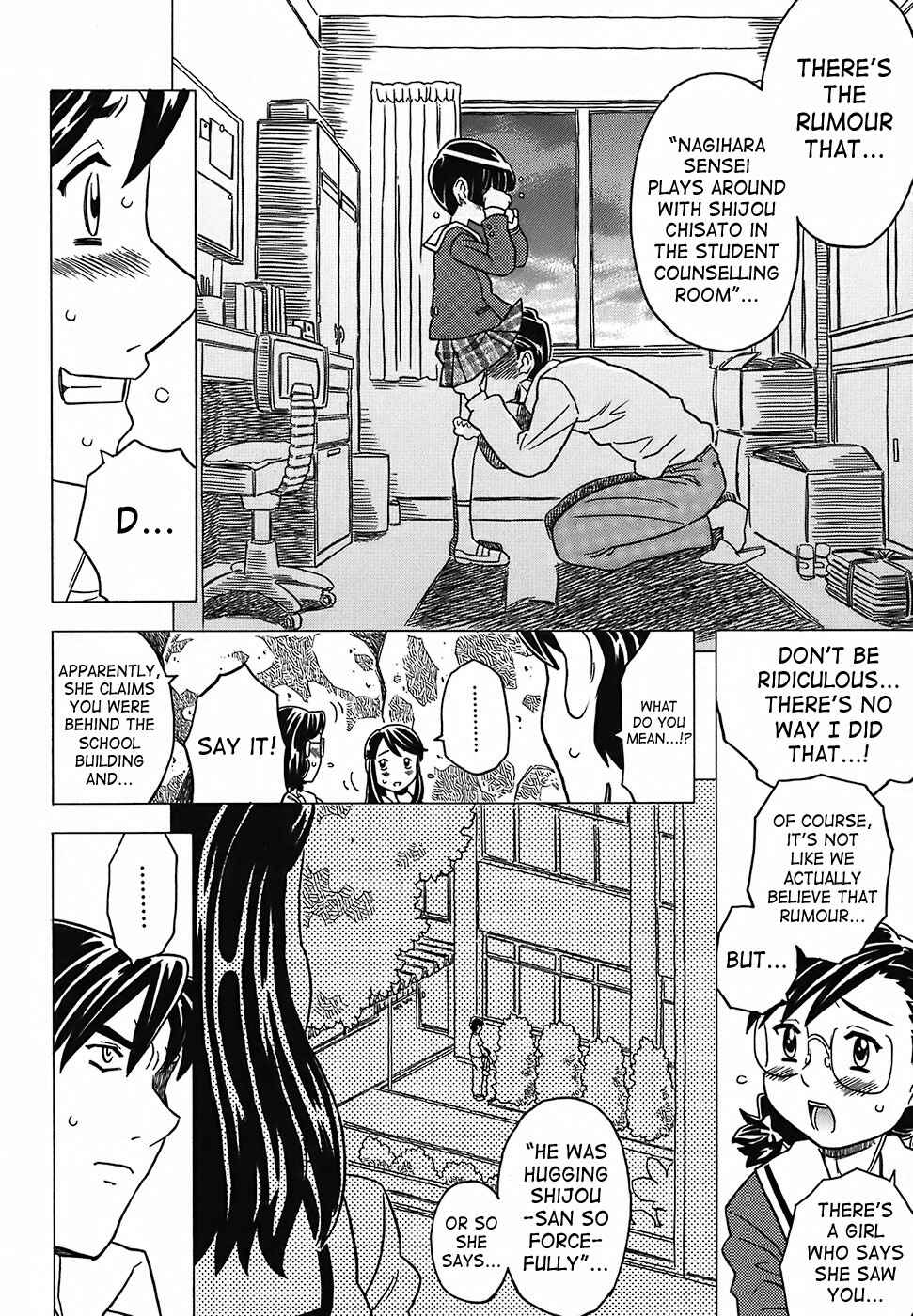 Page 25 Chapter 3 Desperation Classroom