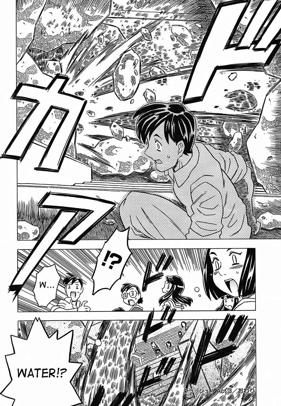 Page 27 Chapter 3 Desperation Classroom
