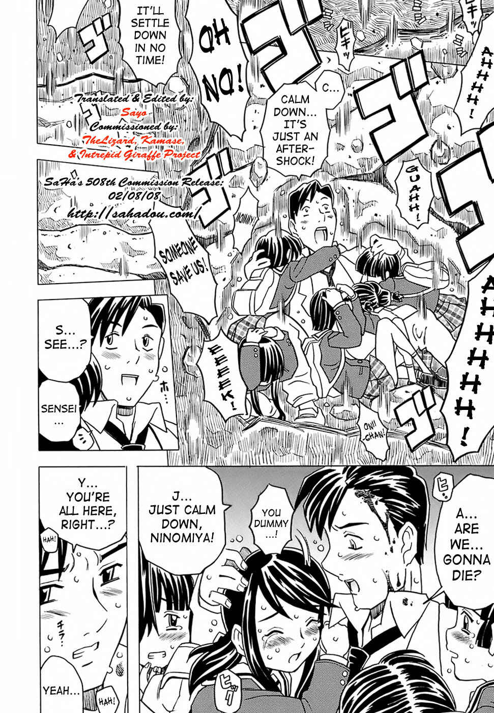 Page 14 Chapter 1 Desperation Classroom