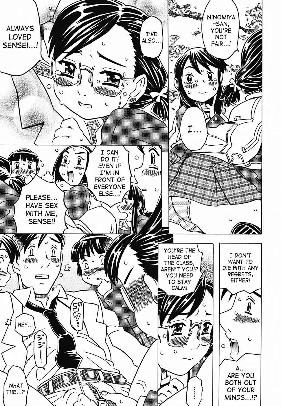 Page 19 Chapter 1 Desperation Classroom