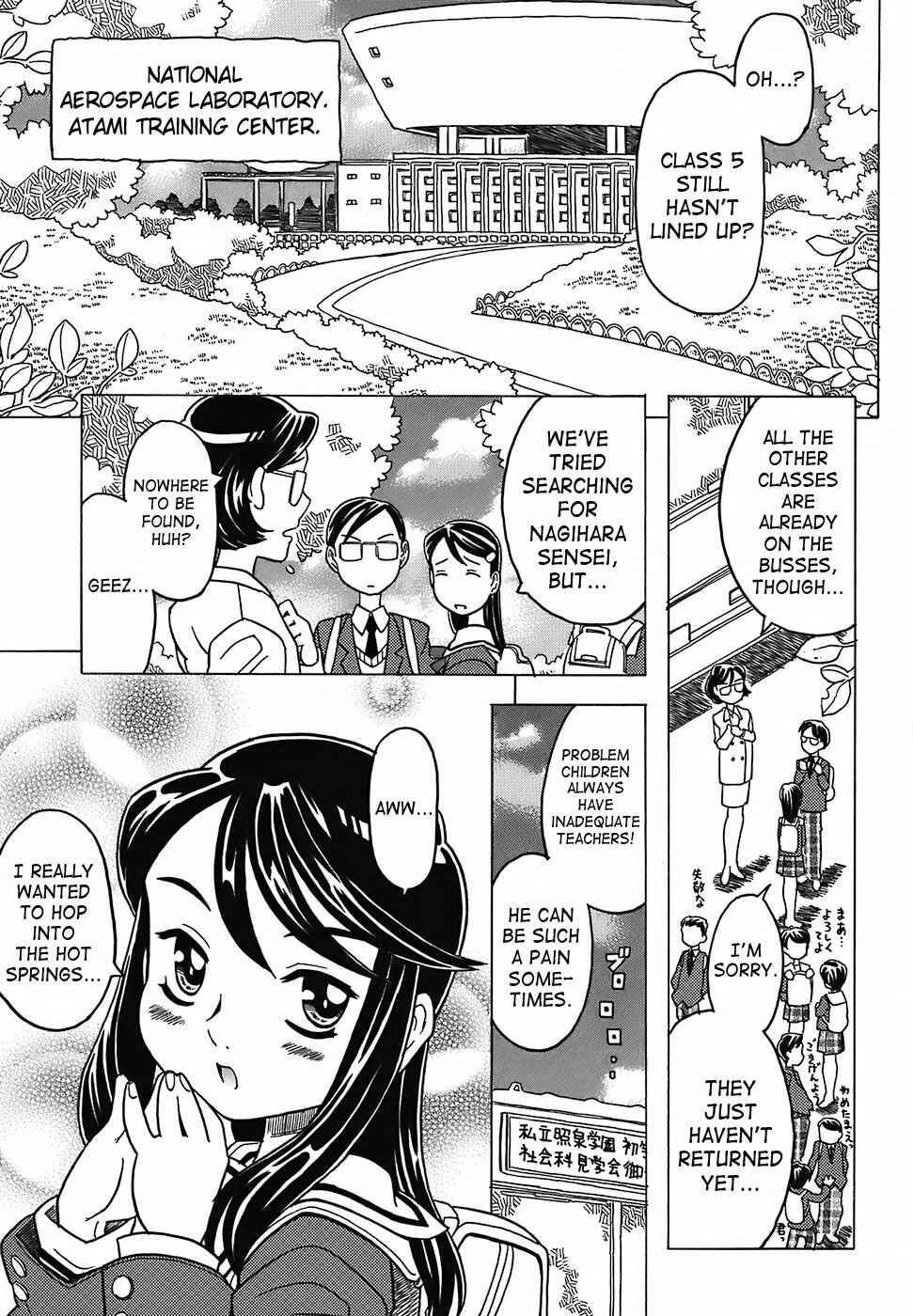 Page 6 Chapter 1 Desperation Classroom