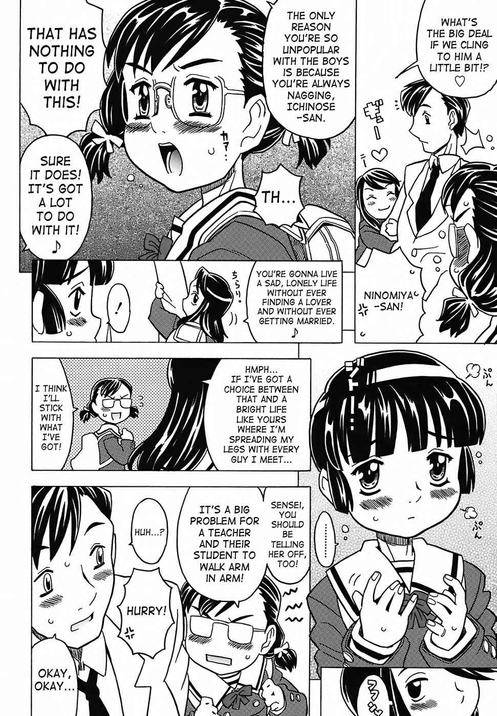 Page 9 Chapter 1 Desperation Classroom