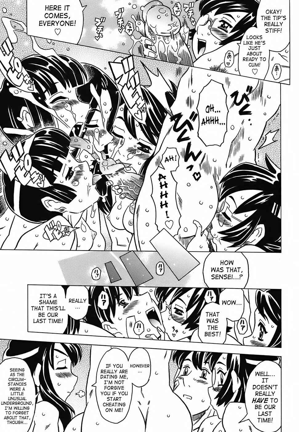 Page 15 Chapter 6 Desperation Classroom