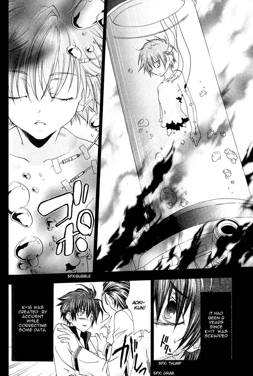 Page 11 Chapter 3 Cristo -Jougan no Messiah-