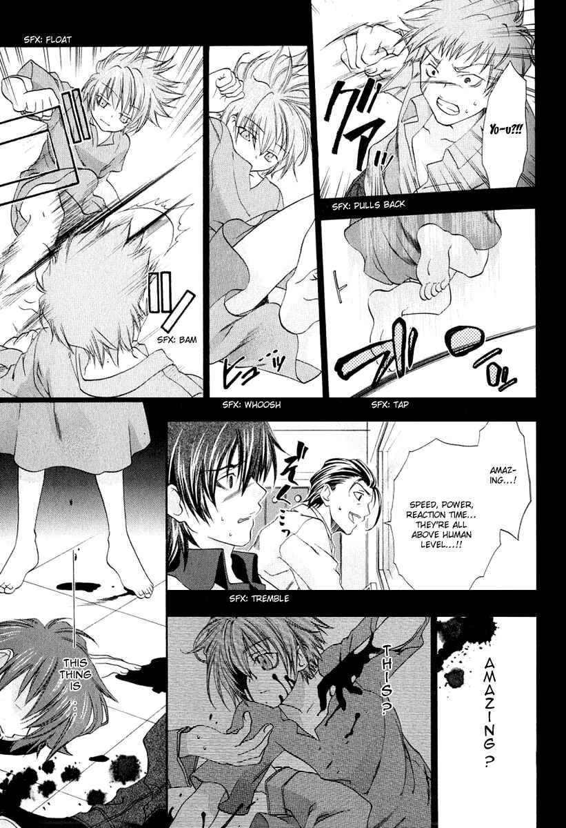 Page 16 Chapter 3 Cristo -Jougan no Messiah-