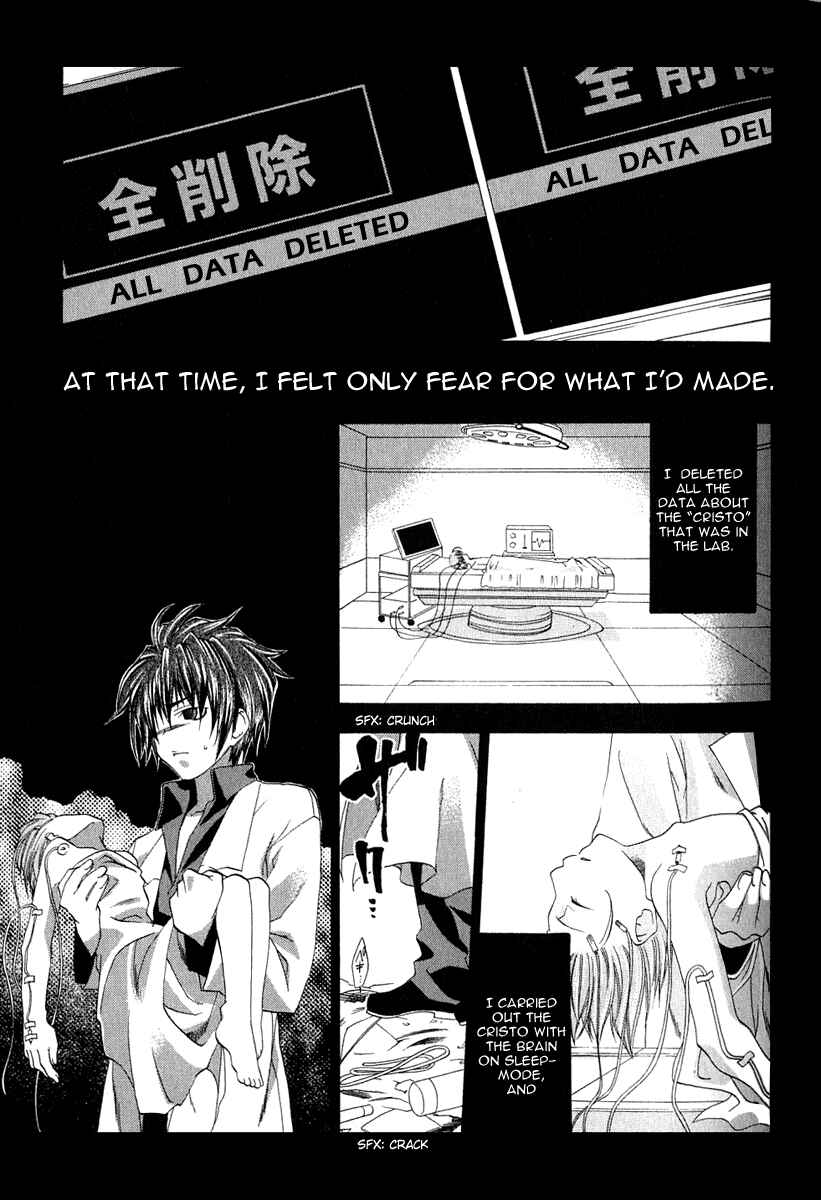 Page 17 Chapter 3 Cristo -Jougan no Messiah-