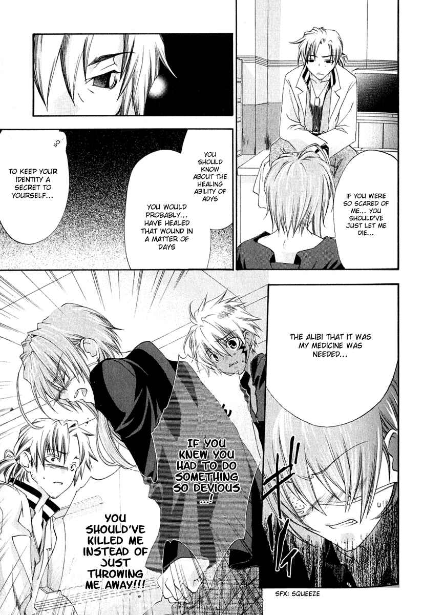 Page 21 Chapter 3 Cristo -Jougan no Messiah-