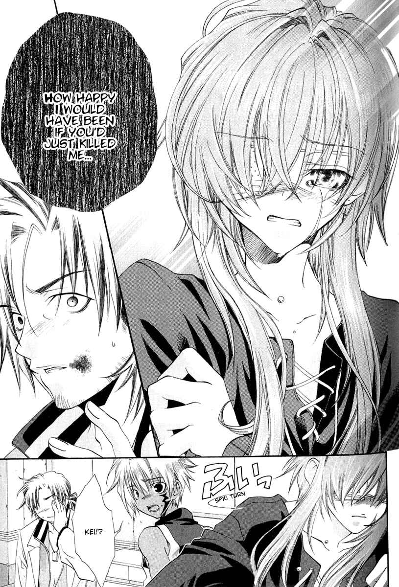 Page 23 Chapter 3 Cristo -Jougan no Messiah-