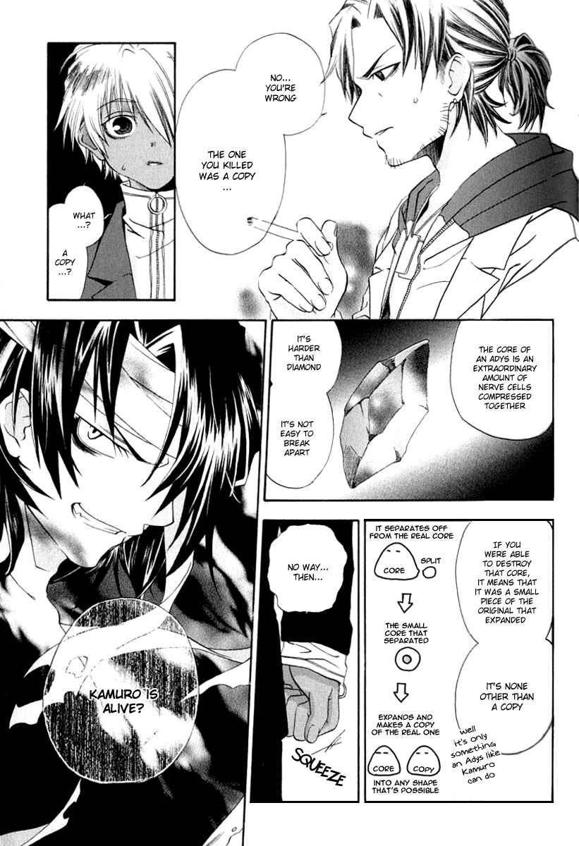 Page 13 Chapter 2 Cristo -Jougan no Messiah-