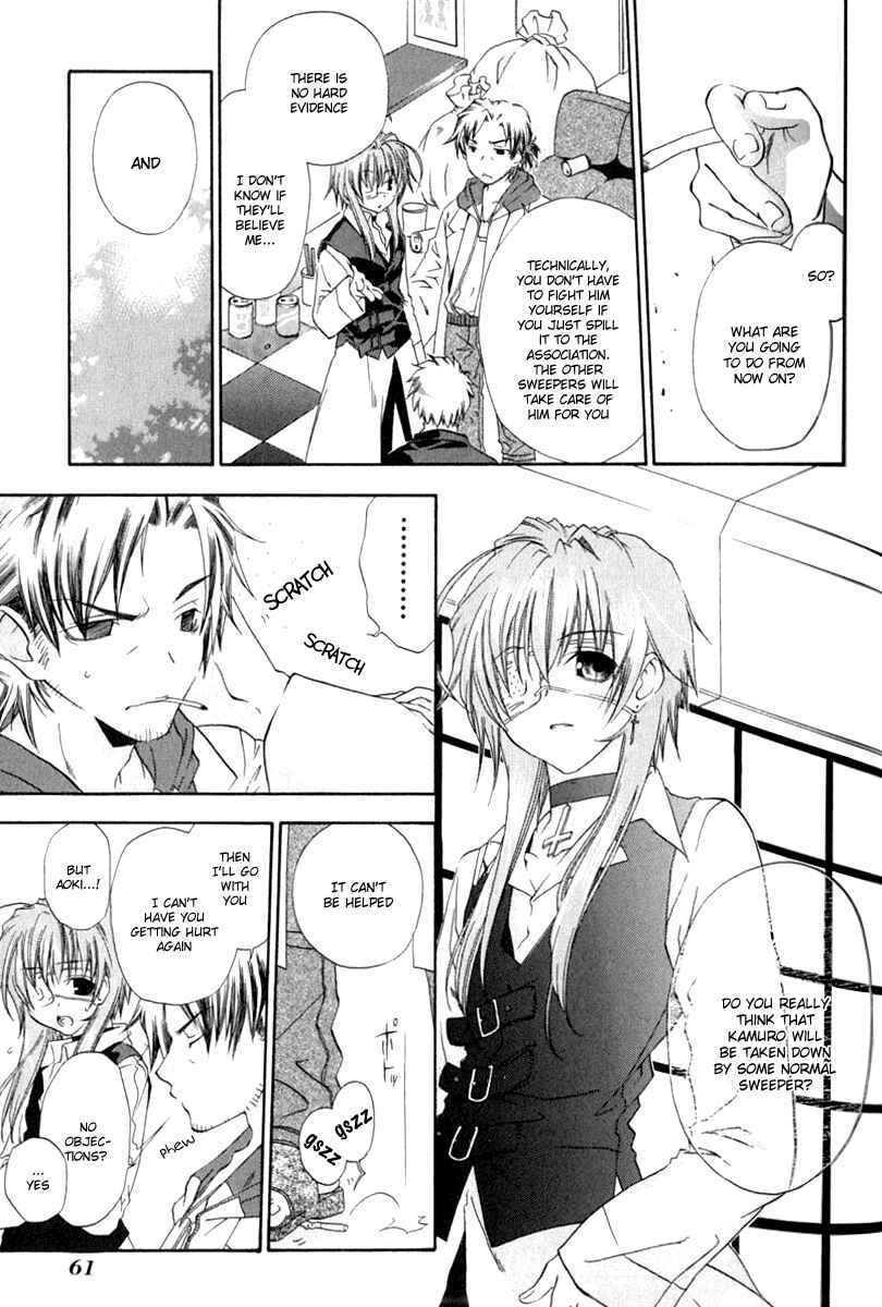 Page 17 Chapter 2 Cristo -Jougan no Messiah-