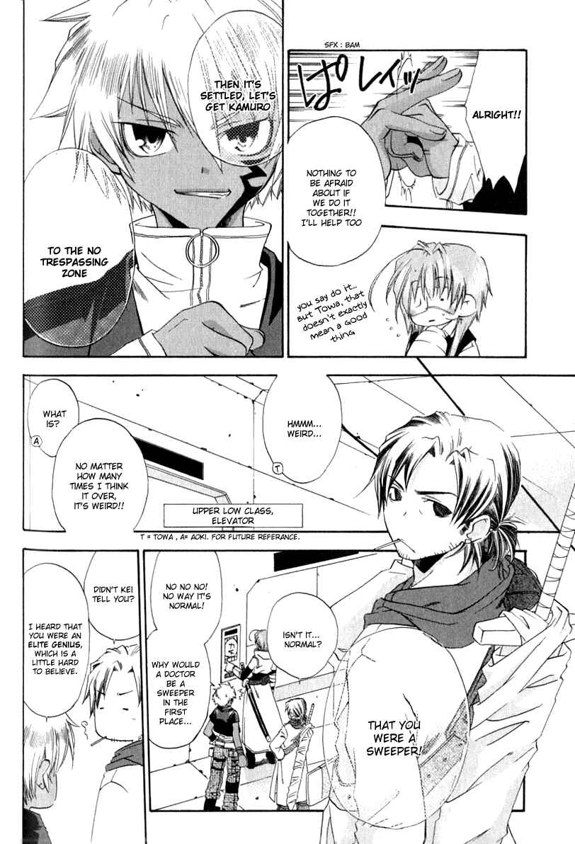 Page 18 Chapter 2 Cristo -Jougan no Messiah-
