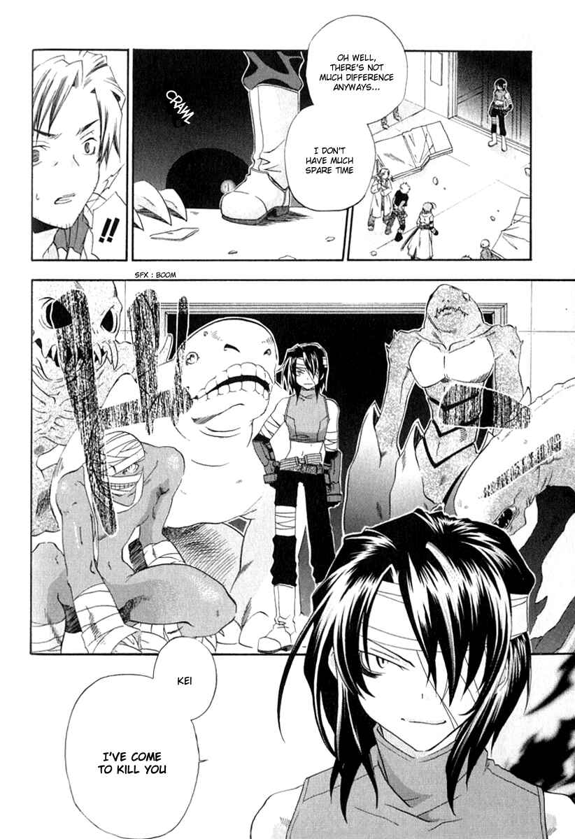 Page 22 Chapter 2 Cristo -Jougan no Messiah-