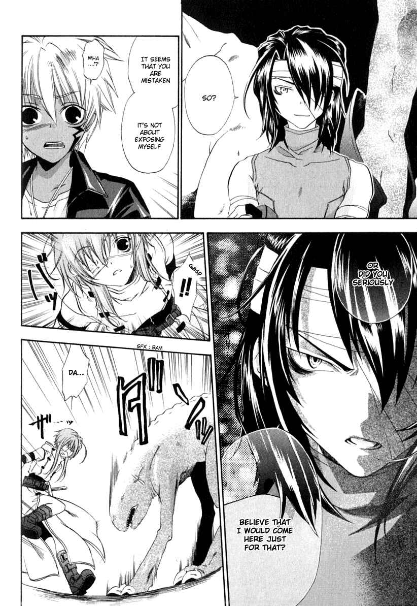 Page 24 Chapter 2 Cristo -Jougan no Messiah-