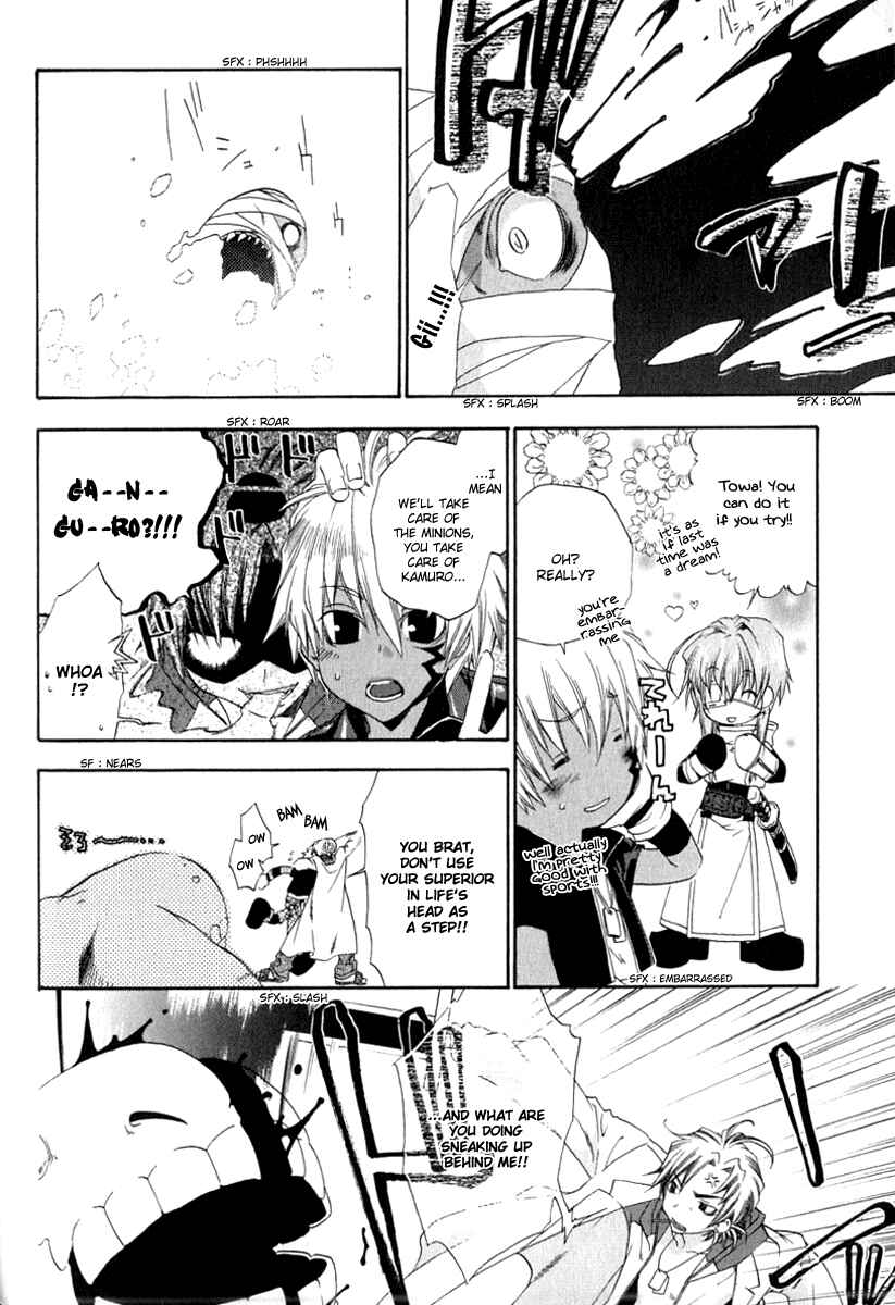 Page 28 Chapter 2 Cristo -Jougan no Messiah-