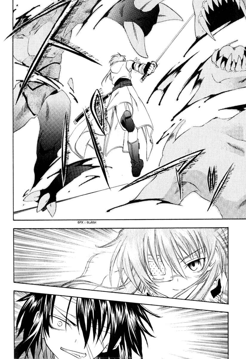 Page 30 Chapter 2 Cristo -Jougan no Messiah-