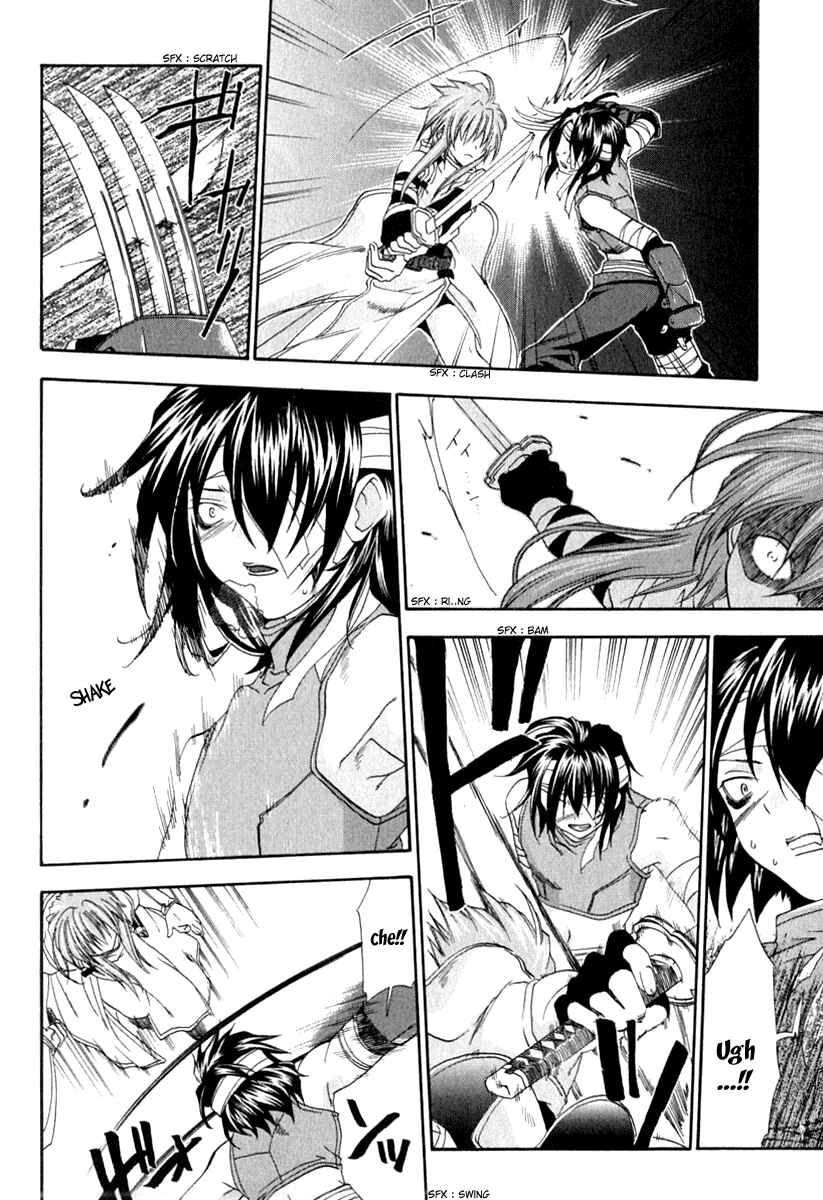Page 32 Chapter 2 Cristo -Jougan no Messiah-