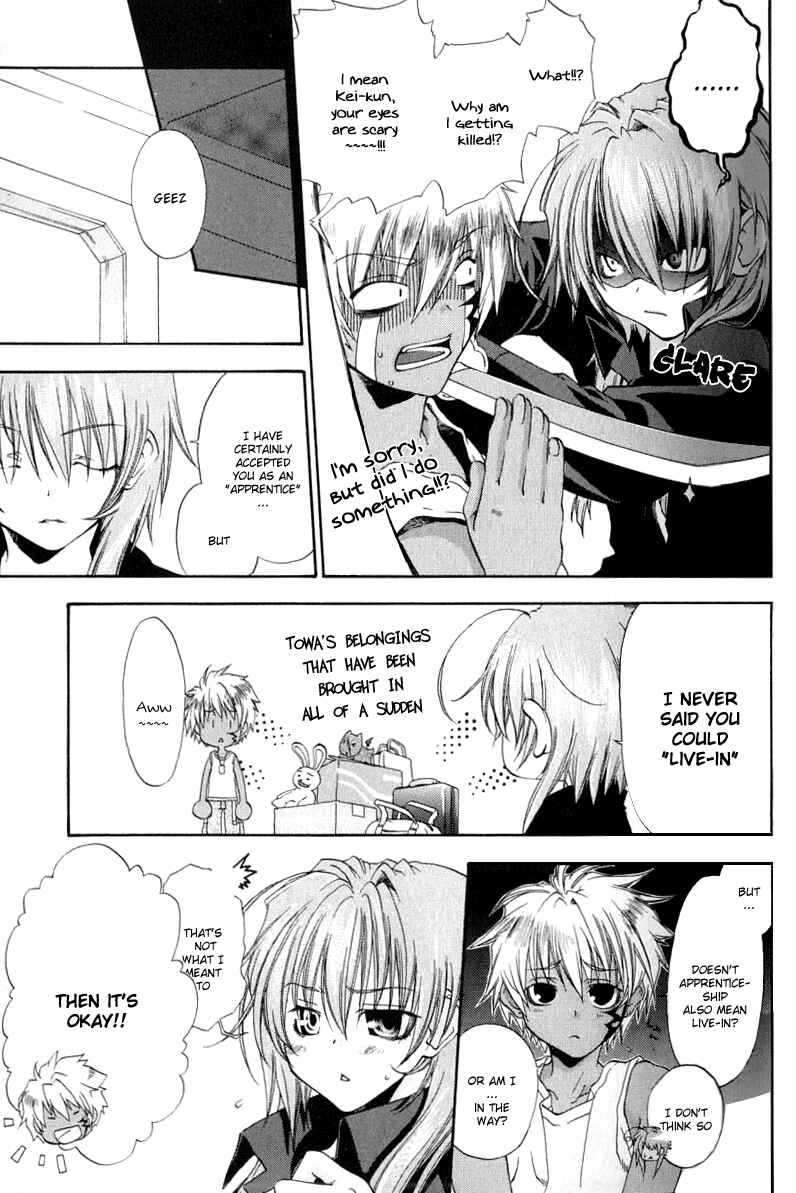 Page 5 Chapter 2 Cristo -Jougan no Messiah-