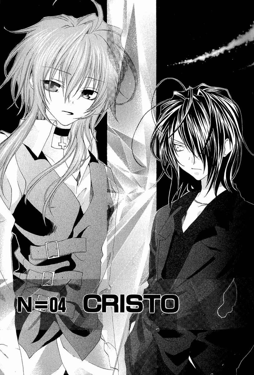 Page 1 Chapter 4 Cristo -Jougan no Messiah-