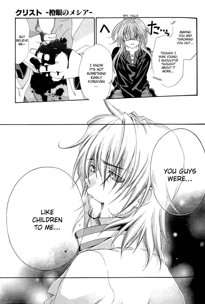 Page 13 Chapter 4 Cristo -Jougan no Messiah-