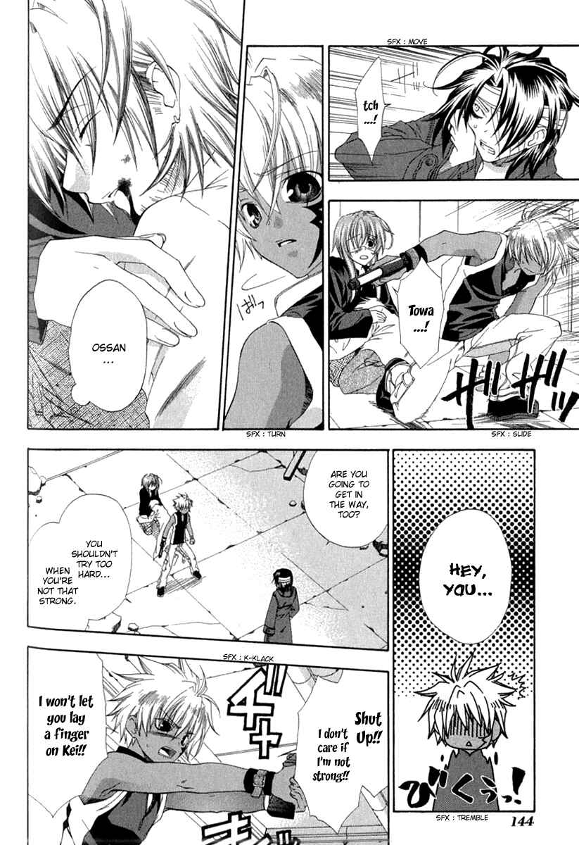 Page 16 Chapter 4 Cristo -Jougan no Messiah-