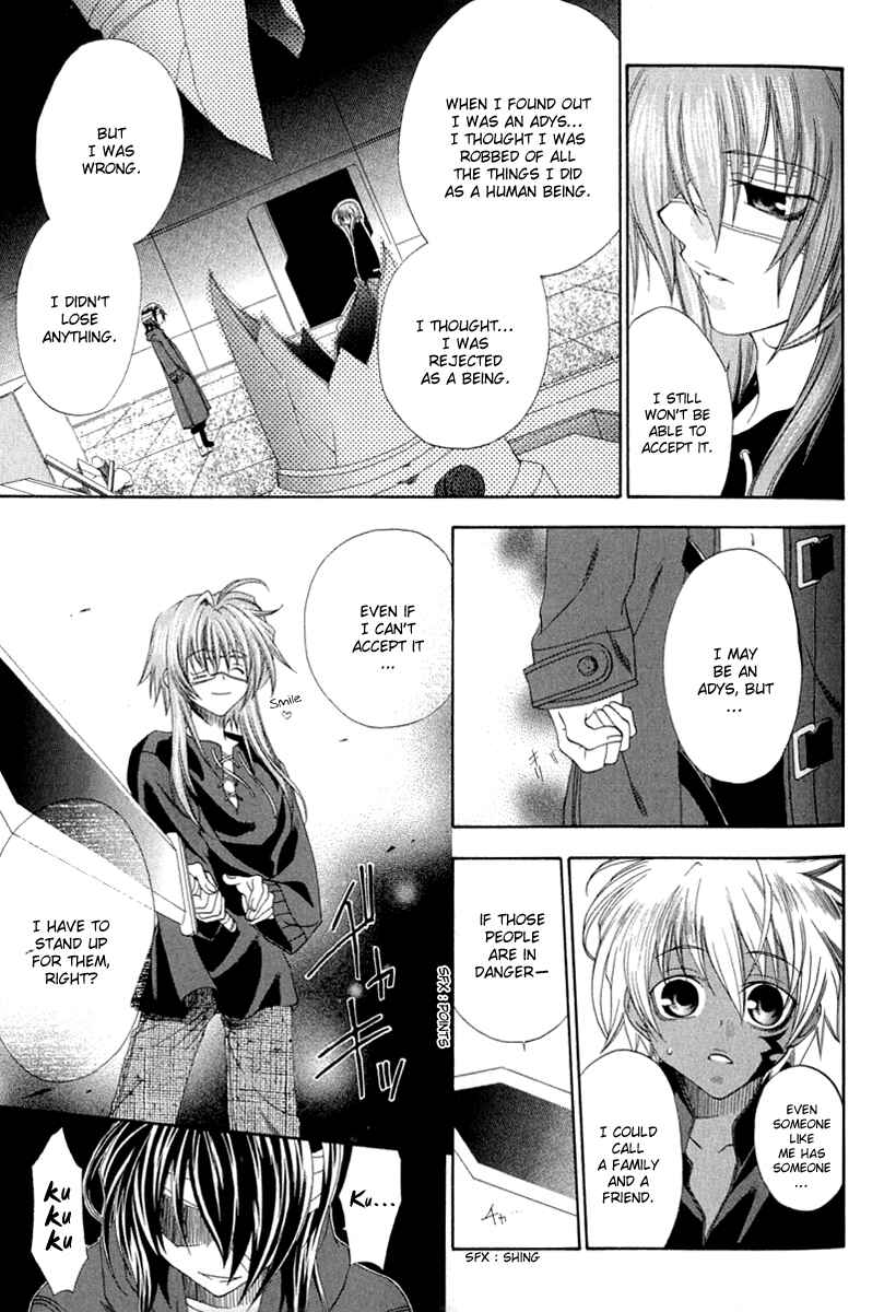 Page 25 Chapter 4 Cristo -Jougan no Messiah-