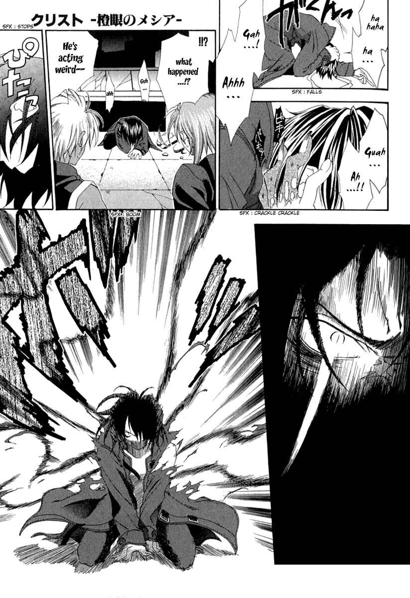 Page 27 Chapter 4 Cristo -Jougan no Messiah-