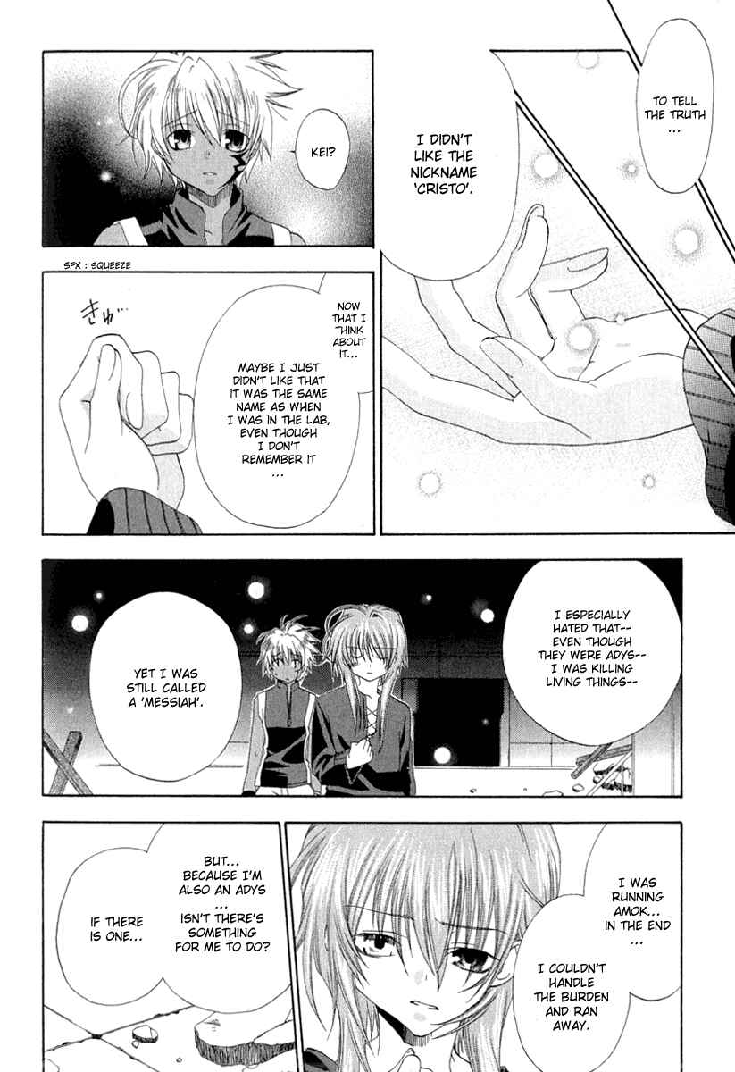 Page 39 Chapter 4 Cristo -Jougan no Messiah-